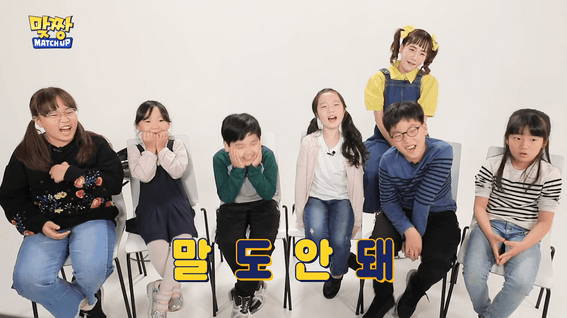 두둠 포트폴리오 - [디즈니채널] 맞짱매치업 유튜브 웹예능 콘텐츠 영상
