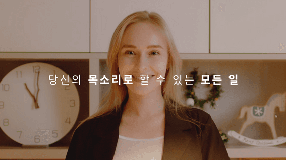 두둠 포트폴리오 - 자이냅스 아이보스튜디오 홍보 영상 | 당신의 목소리로 할 수 있는 모든 일