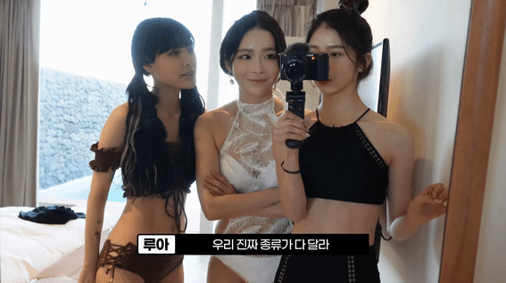 두둠 포트폴리오 - 하루아침 루아 브이로그 콘텐츠 영상