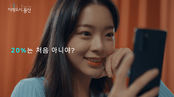 두둠 포트폴리오 - 용산구청 이태원 상권회복 상품권 홍보 영상