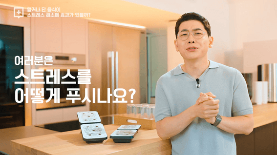 두둠 포트폴리오 - LG전자 X 닥터프렌즈 생활 가이드 콘텐츠 영상