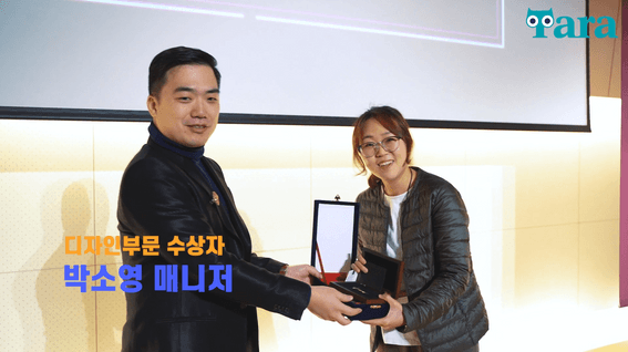 두둠 포트폴리오 - 타라그래픽스 회사 송년회 스케치 영상