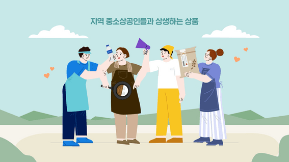 두둠 포트폴리오 - 쿠팡 CPLB 브랜드 인포그래픽 홍보 영상