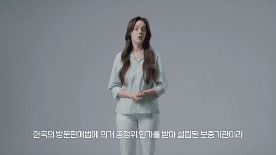 두둠 포트폴리오 - KOSSA 인터뷰 콘텐츠 영상 | 다단계 산업의 미래 편