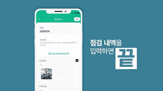 두둠 포트폴리오 - 샤플앤컴퍼니 '하다' 어플리케이션 소개 영상