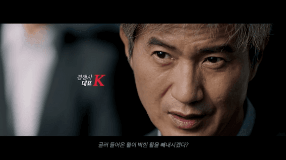 두둠 포트폴리오 - 핸즈코퍼레이션 자동차휠 제조기업 홍보 영상