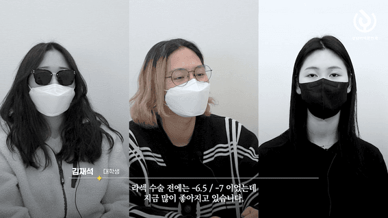 두둠 포트폴리오 - 아이준안과 라섹 후기 인터뷰 편집 영상