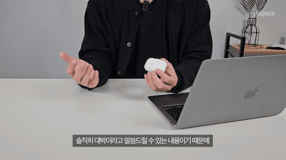 두둠 포트폴리오 - 잇스페이스 | 에어팟에 터치 디스플레이 + 제스처까지? 놀라운 IT소식을 만나봅니다