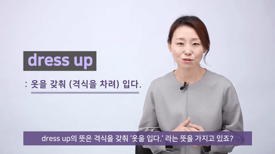 두둠 포트폴리오 - 커리어패스 승무원 영어 바이럴 콘텐츠 영상