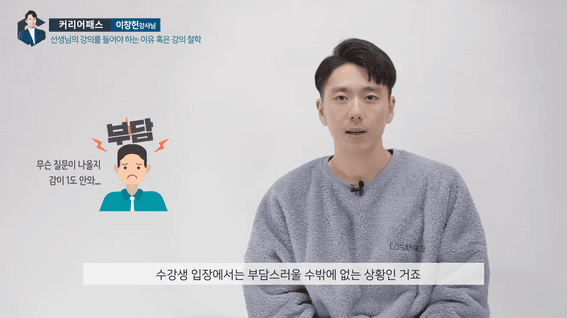 두둠 포트폴리오 - 커리어패스 면접영어 강사소개 및 인터뷰 영상