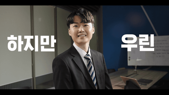 두둠 포트폴리오 - 숭실대학교 국제무역학과 홍보 영상