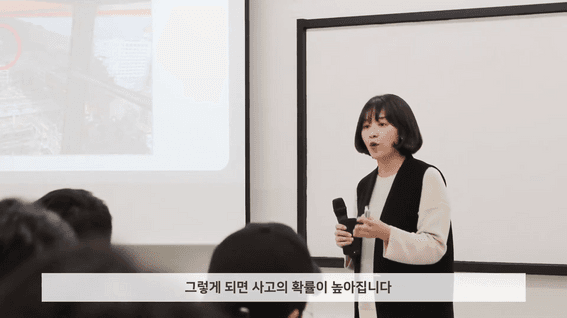 두둠 포트폴리오 - 한국산업안전보건공단 교육 영상 | 인간공학과 휴먼에러