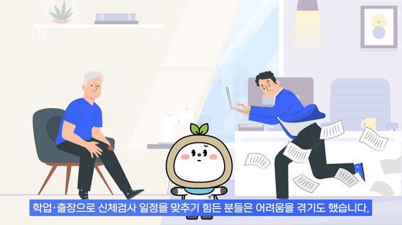 두둠 포트폴리오 - 국가보훈처 장해진단서 제도 소개 영상