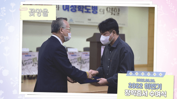 두둠 포트폴리오 - 사단법인 물망초 사업 보고 영상