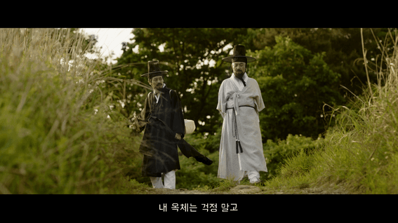 두둠 포트폴리오 - 배티비 배달의 민족 맛있는 영화 <왕과 국밥>