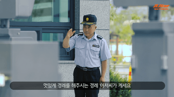 두둠 포트폴리오 - 제주항공 JJ Surprise 캠페인 영상