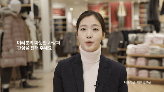 두둠 포트폴리오 - 유니클로 무연고아이 사회환원 캠페인 영상