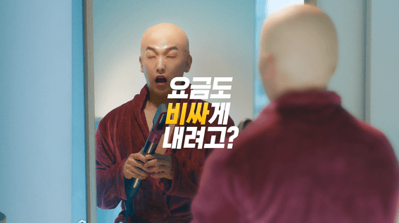 두둠 포트폴리오 - LG헬로비전 반값요금제 홍보 영상 | 에어랩편