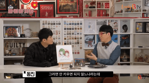 두둠 포트폴리오 - 이동진의 파이아키아 SK브로드밴드 유튜브 콘텐츠 영상