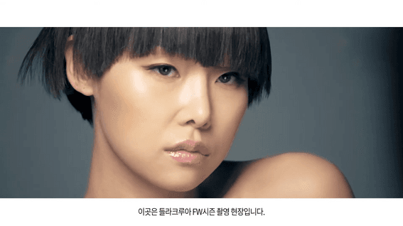 두둠 포트폴리오 - 들라크루아 화장품 인터뷰스케치 영상 with 치타