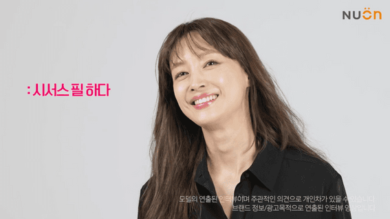 두둠 포트폴리오 - 뉴온 건강기능식품 제조기업 인터뷰 홍보 영상 | 배우 이나영