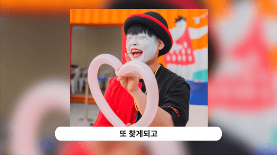 두둠 포트폴리오 - 벌륜아티스트 김태윤님 인터뷰 소개 영상