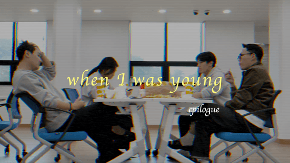 두둠 포트폴리오 - when i was young 전시회 인터뷰 영상