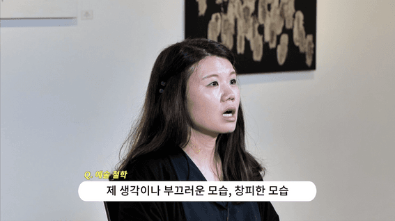 두둠 포트폴리오 - 예술가 황윤경님 인터뷰 영상