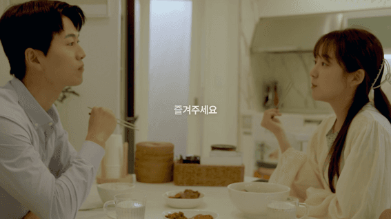 두둠 포트폴리오 - 2023 휴롬 음식물처리기 바이럴 홍보 영상