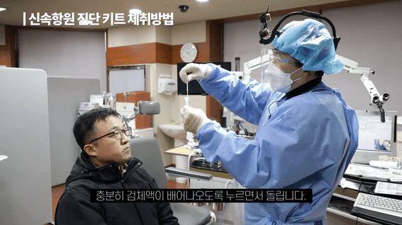 두둠 포트폴리오 - 고양시보건소 코로나19 검사법 및 보호복 착탈의법 강의 영상