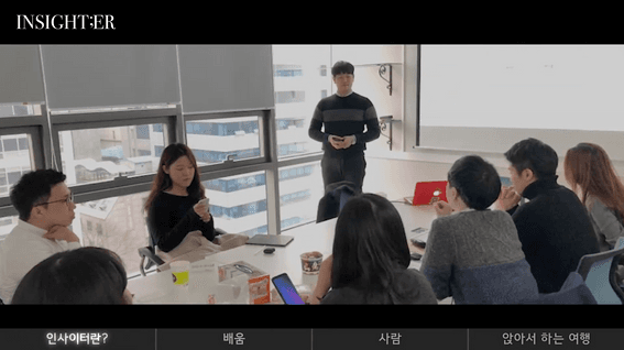 두둠 포트폴리오 - 인사이터 비즈니스 토론클럽 조직문화 배움 영상