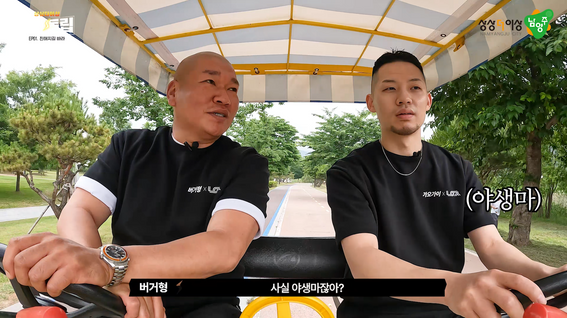 두둠 포트폴리오 - 배틀트립 남양주tv 유튜브 예능 콘텐츠 영상