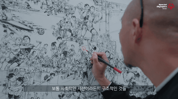 두둠 포트폴리오 - [스페셜 무브먼트] 스페셜올림픽코리아X김정기 작가 메이킹 필름