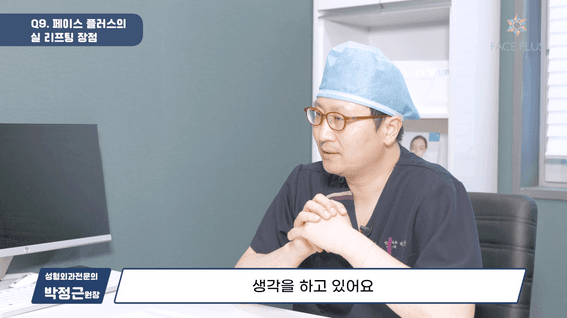 두둠 포트폴리오 - 동방메디컬 성형외과 유튜브 콘텐츠 영상