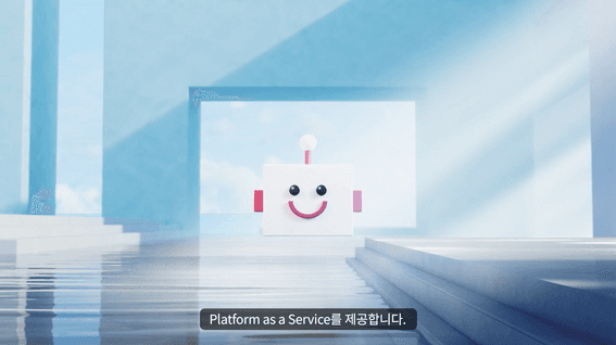 두둠 포트폴리오 - LG Singlex 챗봇 플랫폼 서비스 홍보 영상