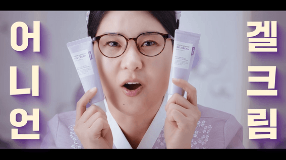 두둠 포트폴리오 - 이즈앤트리 어니언 뉴페어 어니언 3종편 제품 홍보 영상