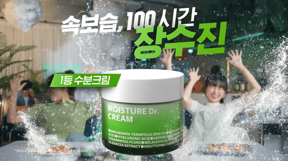 두둠 포트폴리오 - 속보습, 100시간 장수진 수분크림 제품 홍보 영상