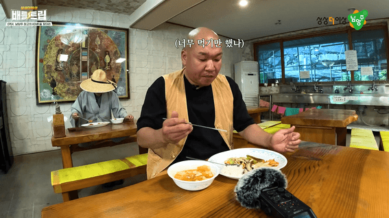 두둠 포트폴리오 - 배틀트립 냠양주 유튜브 예능 콘텐츠 영상