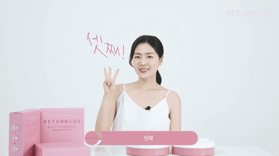 두둠 포트폴리오 - 리턴코스 하이드로겔 제품 인터뷰 소개 영상