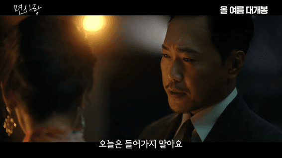 두둠 포트폴리오 - [면사랑X송진우] 식품 바이럴 홍보 영상