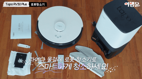 두둠 포트폴리오 - 티피링크코리아 라이다 물걸레 로봇 청소기 리뷰 영상