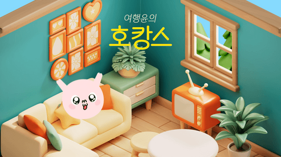 두둠 포트폴리오 - 포 포인츠 바이 쉐라톤 수원 홍보 콘텐츠 영상