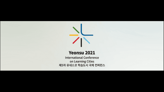 두둠 포트폴리오 - 2021 유네스코 학습도시 국제 컨퍼런스 폐회식 영상
