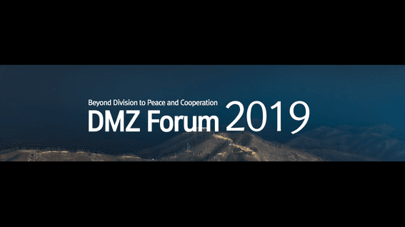 두둠 포트폴리오 - DMZ forum 2019 opening 영상