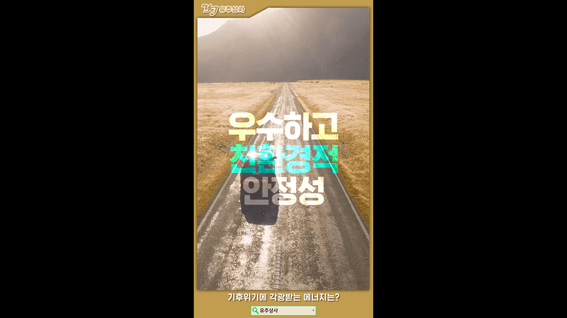 두둠 포트폴리오 - 유주상사 클립뉴스 유튜브 콘텐츠 영상