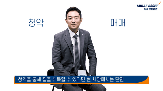 두둠 포트폴리오 - 부동산114 랜선 부동산 세미나 영상
