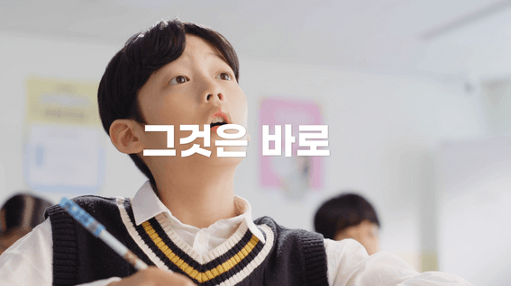 두둠 포트폴리오 - GnB패럴랙스교육 TVCF 영상