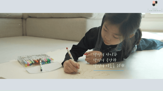 두둠 포트폴리오 - 가람매트 뛰어뛰어 매트 제품 홍보 영상