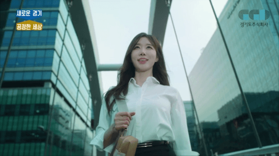 두둠 포트폴리오 - 경기도주식회사 중소기업 해외유통망 진출지원 홍보 영상