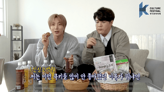 두둠 포트폴리오 - 케이컬쳐 페스티벌 웹예능 콘텐츠 영상 | 이특, 신동의 장보러 왔어요